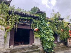 -天龙八部武侠城