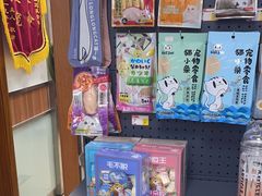 -宠福鑫动物医院(城北分院)