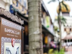 -甘榜格南公园