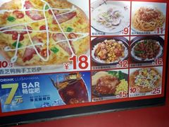 菜单-卢家妈妈·西餐厨房(星湖城店)