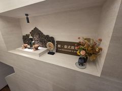 -蘭纳·榈·泰式按摩SPA(万象天地店)