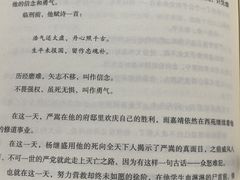 -新华书店(新街口旗舰店)