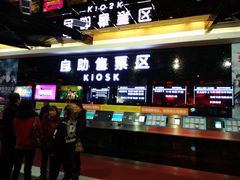 -太平洋激光影城(金沙紫荆店)