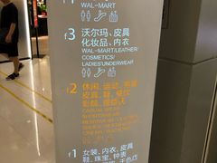 -万达广场(惠州大亚湾店)
