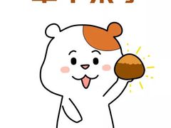 -813芭依珊 BAESAn(皇冠十畝地店)