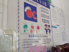 -铁东熏肉大饼铺