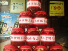 豌杂面-老地方猫儿面(磁器口店)