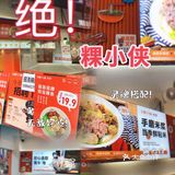 潮汕地区特产美食[调皮]