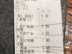-老广酒楼(樱花店)