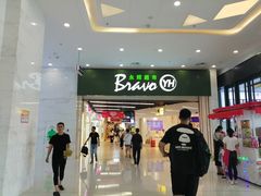 -永辉超市(融创茂店)