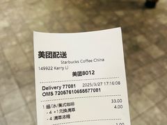 -星巴克(郑州曼哈顿广场店)