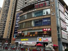 -城墙拐拐火锅(三峡广场黑金冠店)