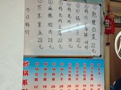 -正宗天津烧麦馆(柳州路店)