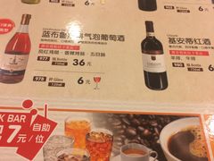 菜单-萨莉亚意式餐厅(深圳北站店)