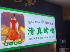 -紫光园(马桥店)