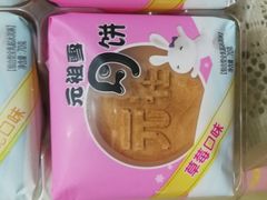 -GANSO元祖食品(双井店)