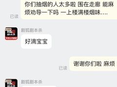 -剧狐剧本杀(徐汇1号店)