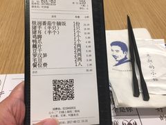 账单-文叔·湖北名小吃·小龙虾(华强北店)