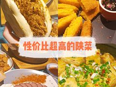 -长安炊烟庭院陕菜(七路明光路店)