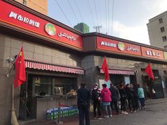 门面-阿布拉的馕(西北路店)