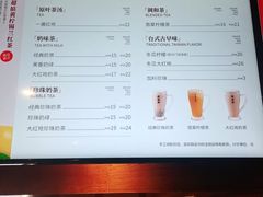-呷哺呷哺 黄金牧场 (枣强吉美购物广场店)