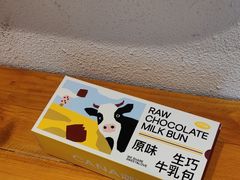 -迦南·甜品蛋糕(传媒店)
