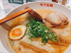 -味千拉面(广州白云机场T1西二店)