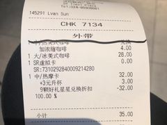 -星巴克臻选(沈阳万象城店)