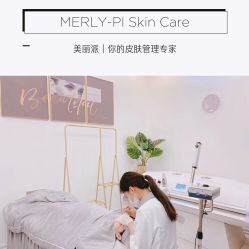 -MLP美丽派·问题肌疗愈中心