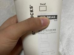 -星巴克(浙江省人民医院店)