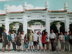 -台北故宫博物院