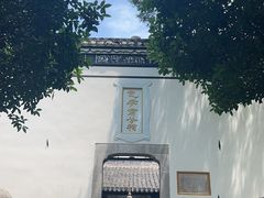 -包公祠
