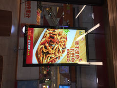 真功夫(大商国贸店)-真功夫(大商新玛特店)