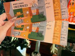 -瑞虹新天地月亮湾