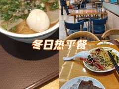 -伊京轩兰州牛肉面(闹市口店)