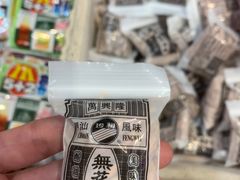 -河坊街景区