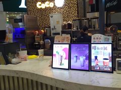 -CoCo都可(福州宝龙广场店)