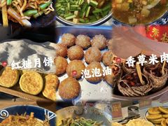 -老爷庙风味美食府(魏都大道店)