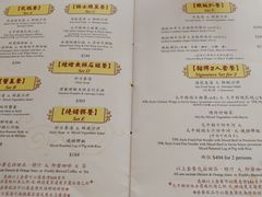 -太平馆餐厅(尖沙咀店)