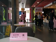 -麦当劳(新新大道岗丰店)