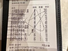 -帕娜·泰式茶餐厅·Bistro(近铁广场店)