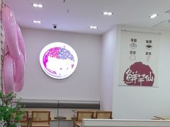 -鲜芋仙(河东万达店)