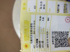 售票处-星辉电影公园(时代广场CC MALL店)