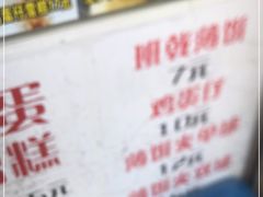 -成裕雪糕店(士多店)