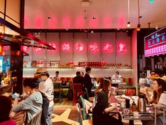 -陈鹏鹏潮汕菜(宝安机场T3航站楼店)