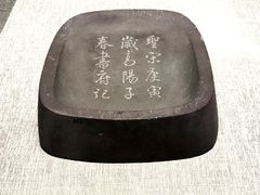 -仪征博物馆