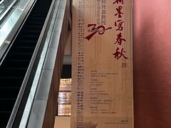 -四川大学博物馆