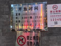 -莲花池公园