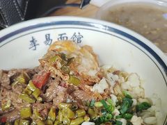 -李易面馆(树木岭店)