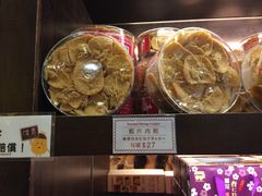 -钜记手信(兴华楼店)